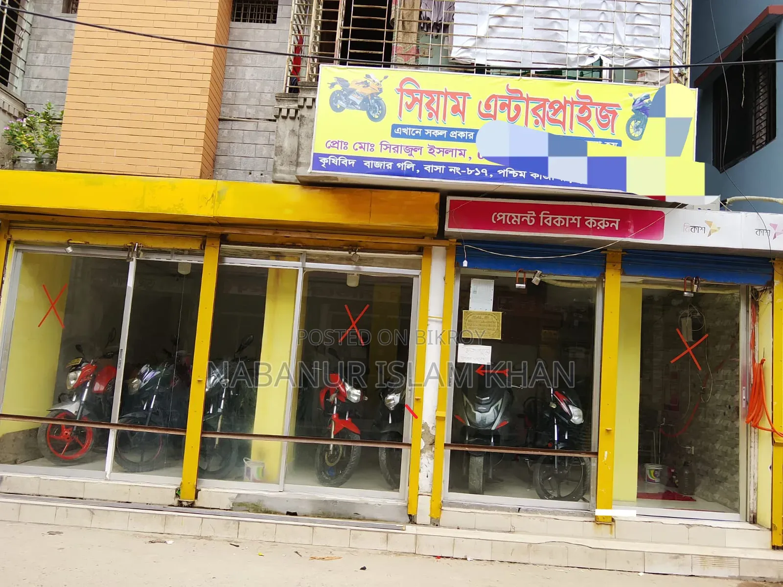 দোকান /শোরুম/ ট্রেনিং সেন্টার/ অফিস/ / গোডাউন / এটিএম বুথের