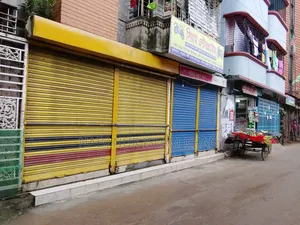 দোকান /শোরুম/ ট্রেনিং সেন্টার/ অফিস/ / গোডাউন / এটিএম বুথের