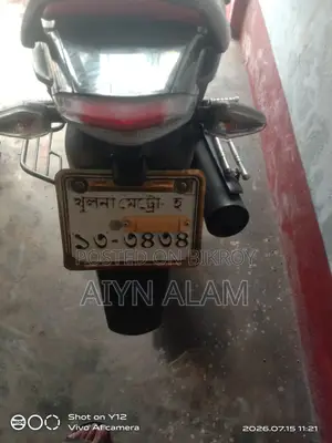 TVS Raider 125 2018 Red