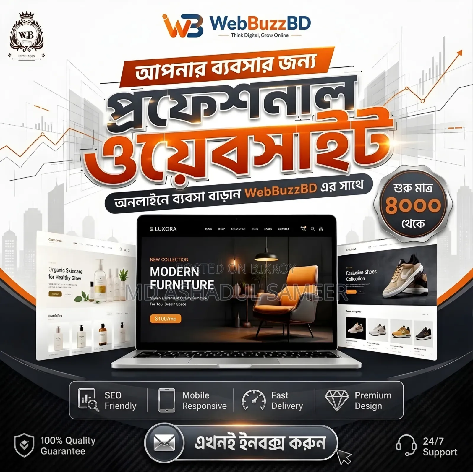 Professional Website Development Service