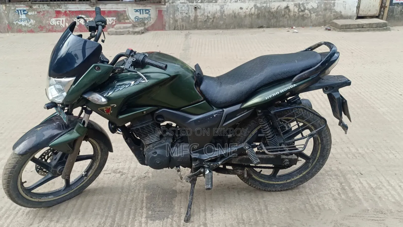 হিরো হাংক ২০১৫ গ্রিন