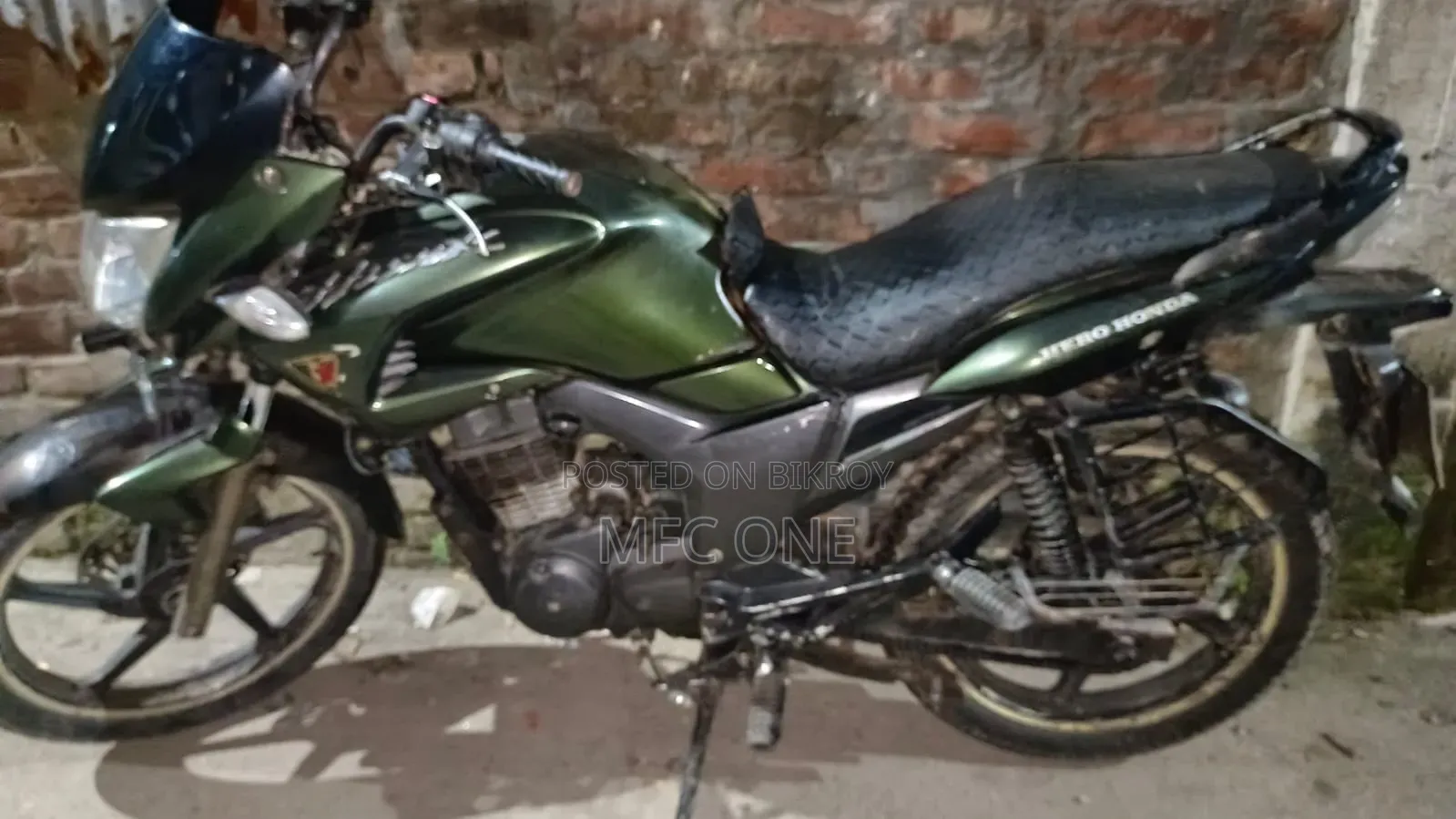 হিরো হাংক ২০১৫ গ্রিন
