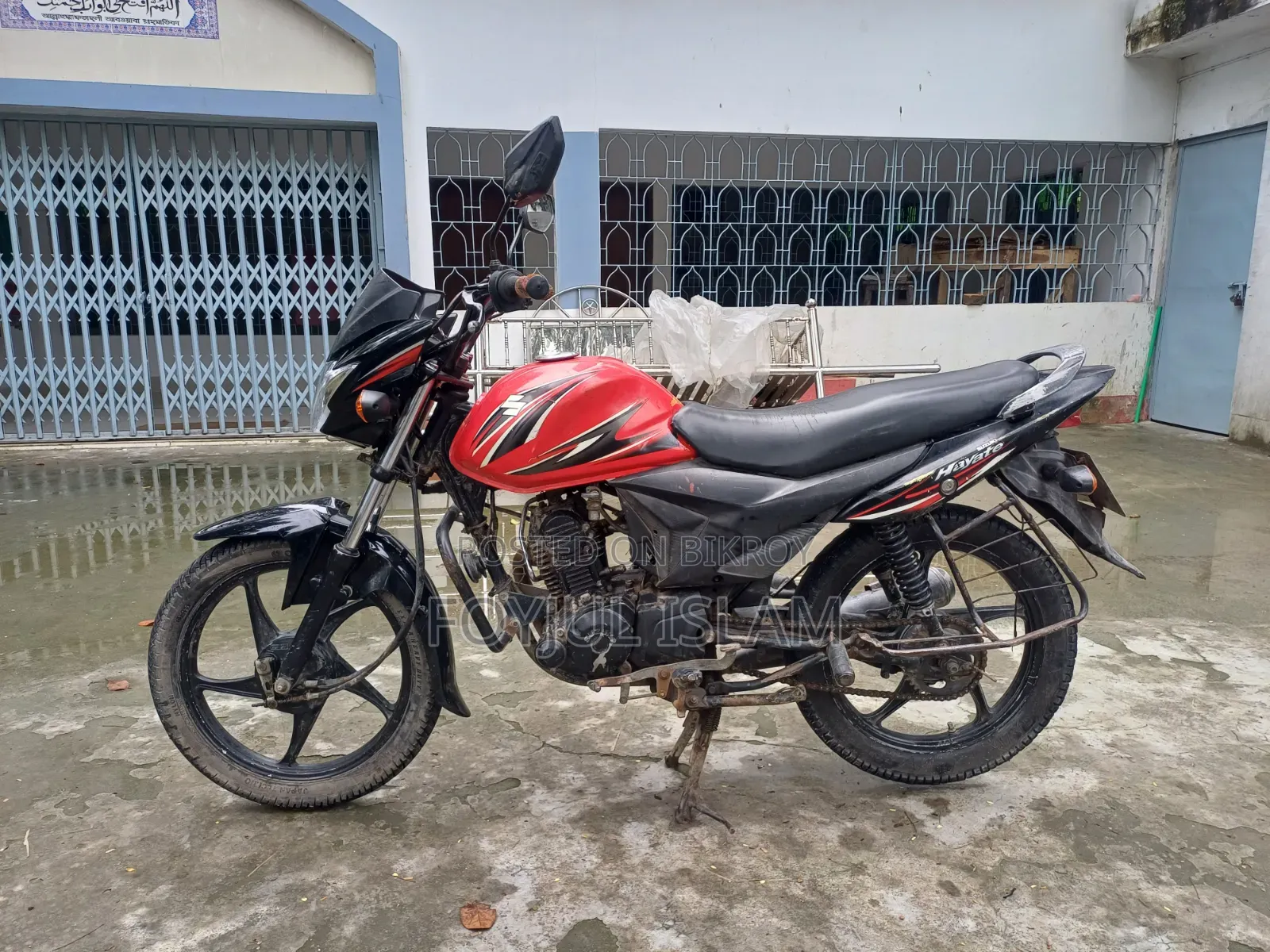 সুজুকি হায়াতে ২০১৫ লাল