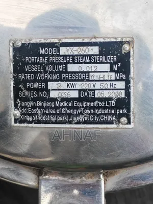 Autoclave