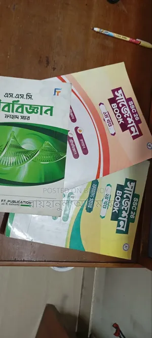 SSC Books Fahad Sir (Combo)