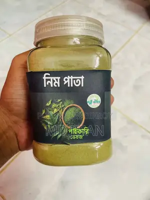 Neem Leaf Powder