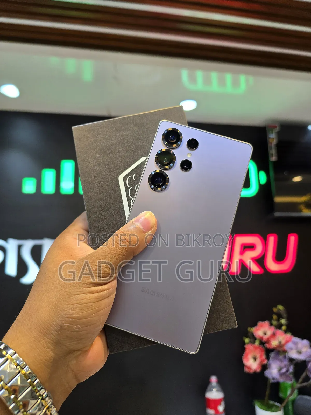 স্যামসাং গ্যালাক্সি এস২৫ আল্ট্রা ২৫৬ জিবি নীল