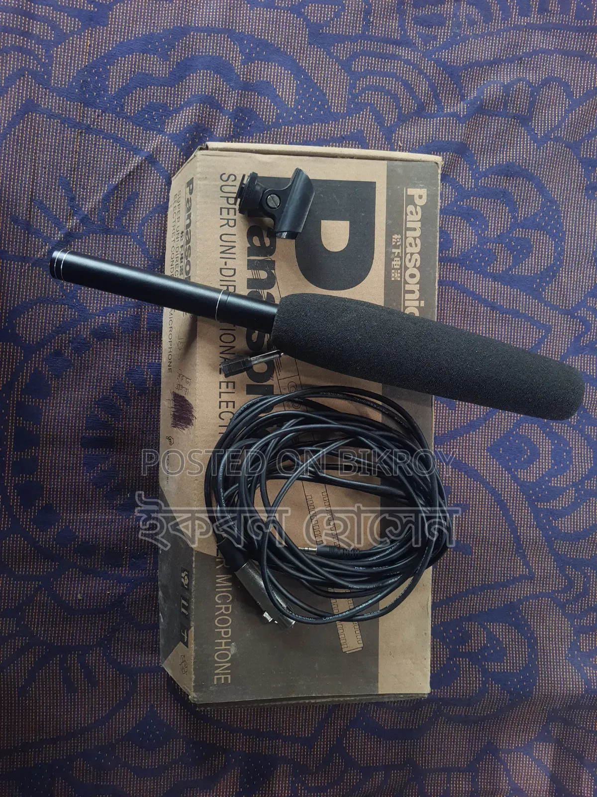 Panasonic Microphone 🎤