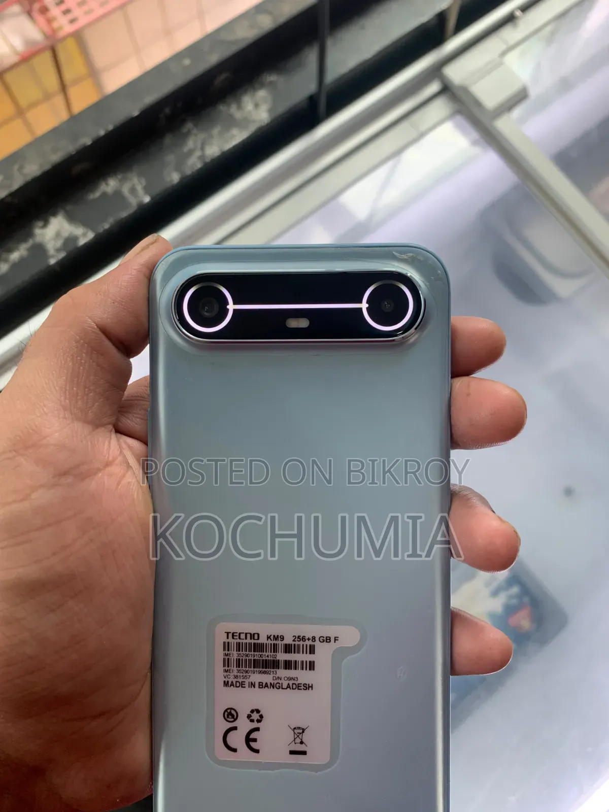 টেকনো পোভা স্লিম ৫জি ২৫৬ জিবি নীল