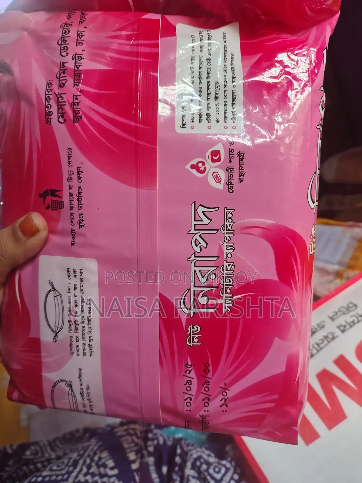 Sanitary Napkin