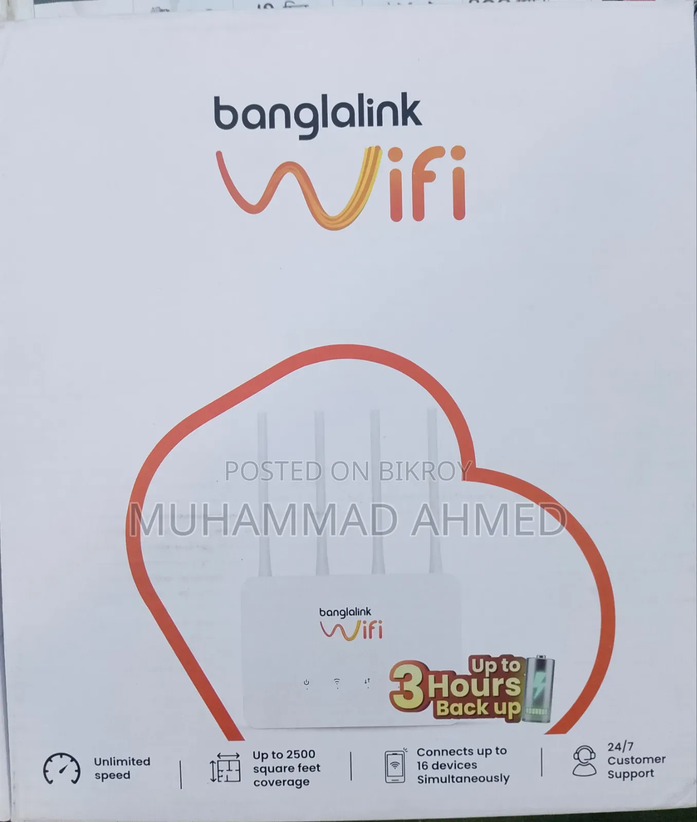 বাংলালিংক ওয়াইফাই রাউটার নতুন