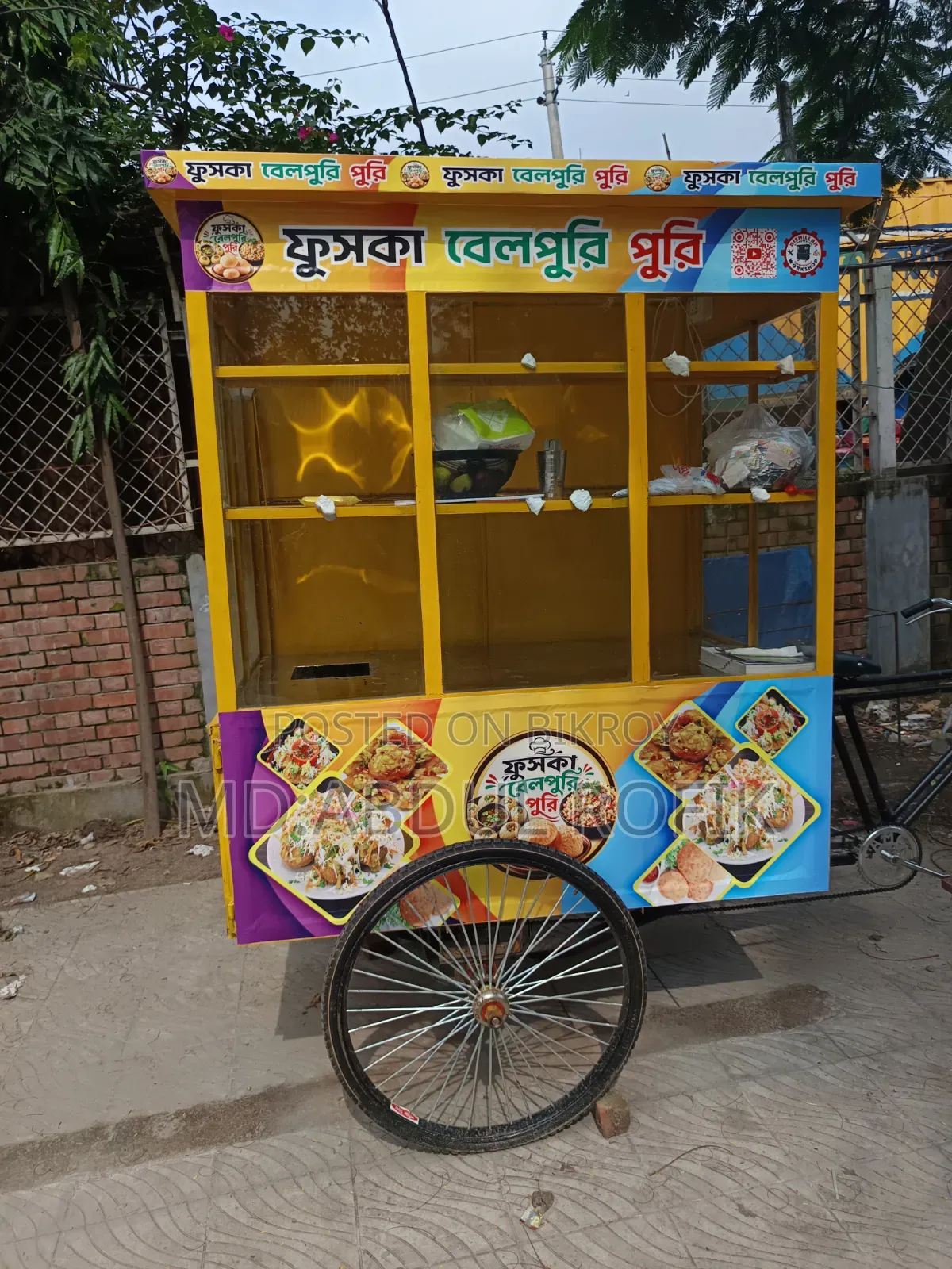 নতুন টিভিএস অ্যাপাচি আরটিআর ১৬০ টুভি ২০২৬ হলুদ