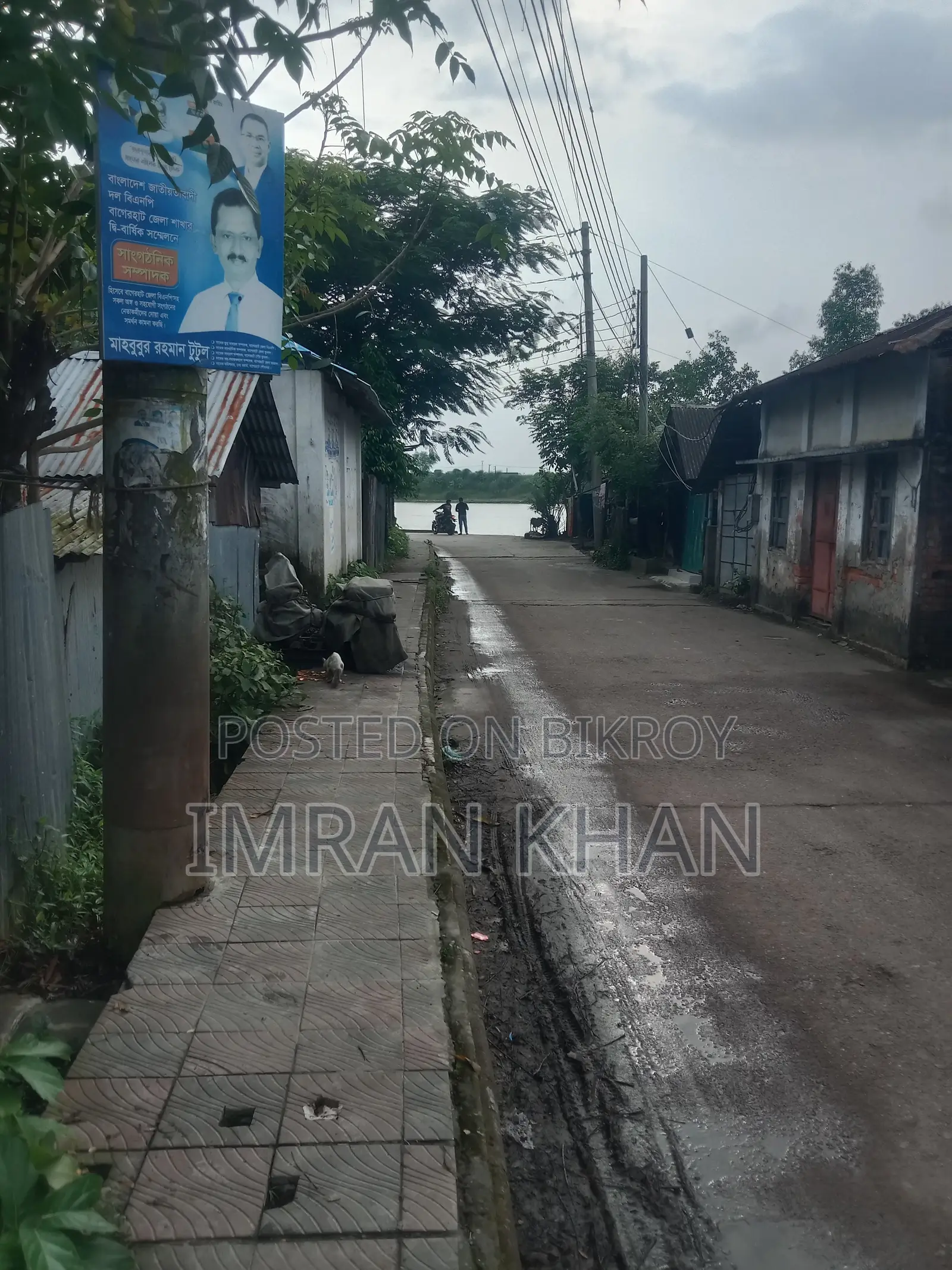 Land for Sale in Mongla