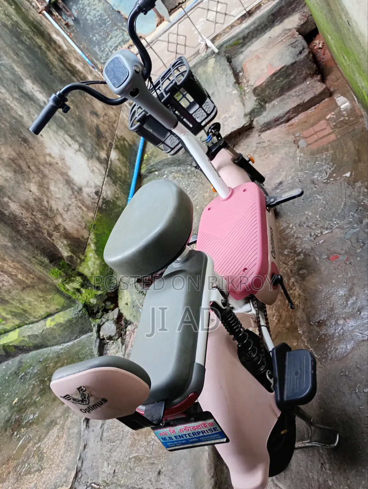 New Autodex Sunny 2026 Pink
