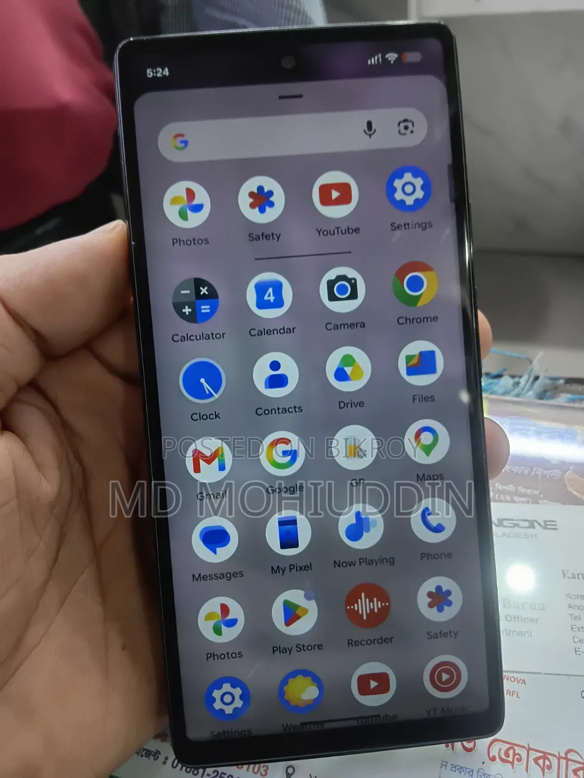 গুগল পিক্সেল ৬এ ১২৮ জিবি হোয়াইট