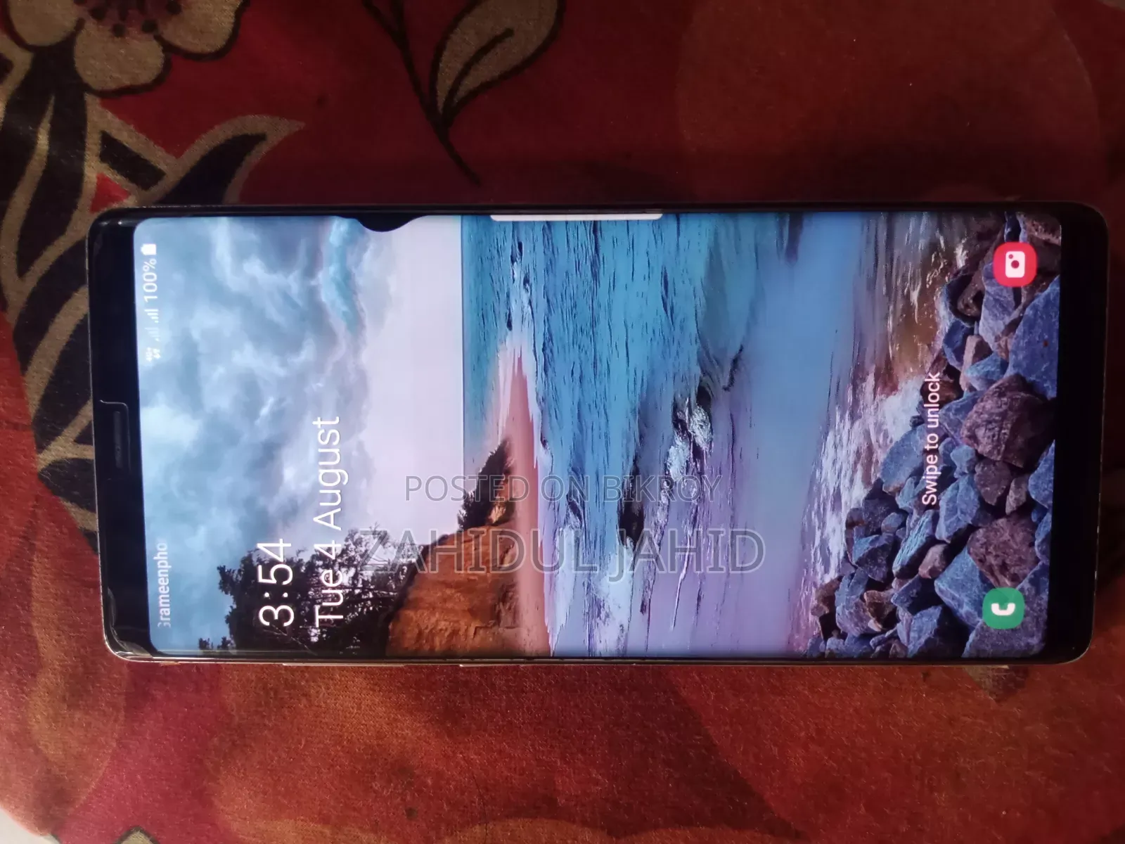 স্যামসাং গ্যালাক্সি নোট ৮ ৬৪ জিবি গোল্ড