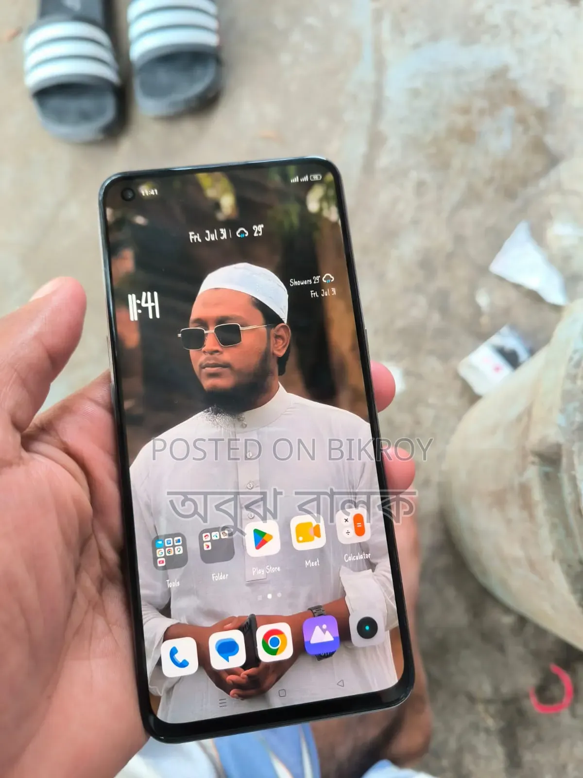 New Realme GT Master Edition 128 GB