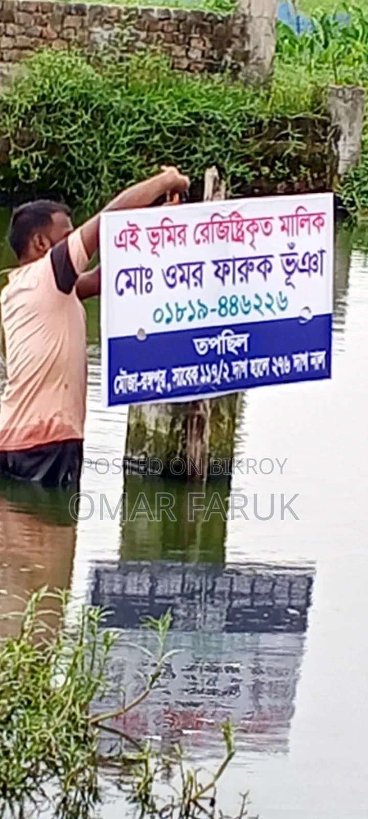 প্রতি শতক ৳। চম্পকনগর আল হাদিস মাদ্রাসা সংলগ্ন (কুমিল্লা)