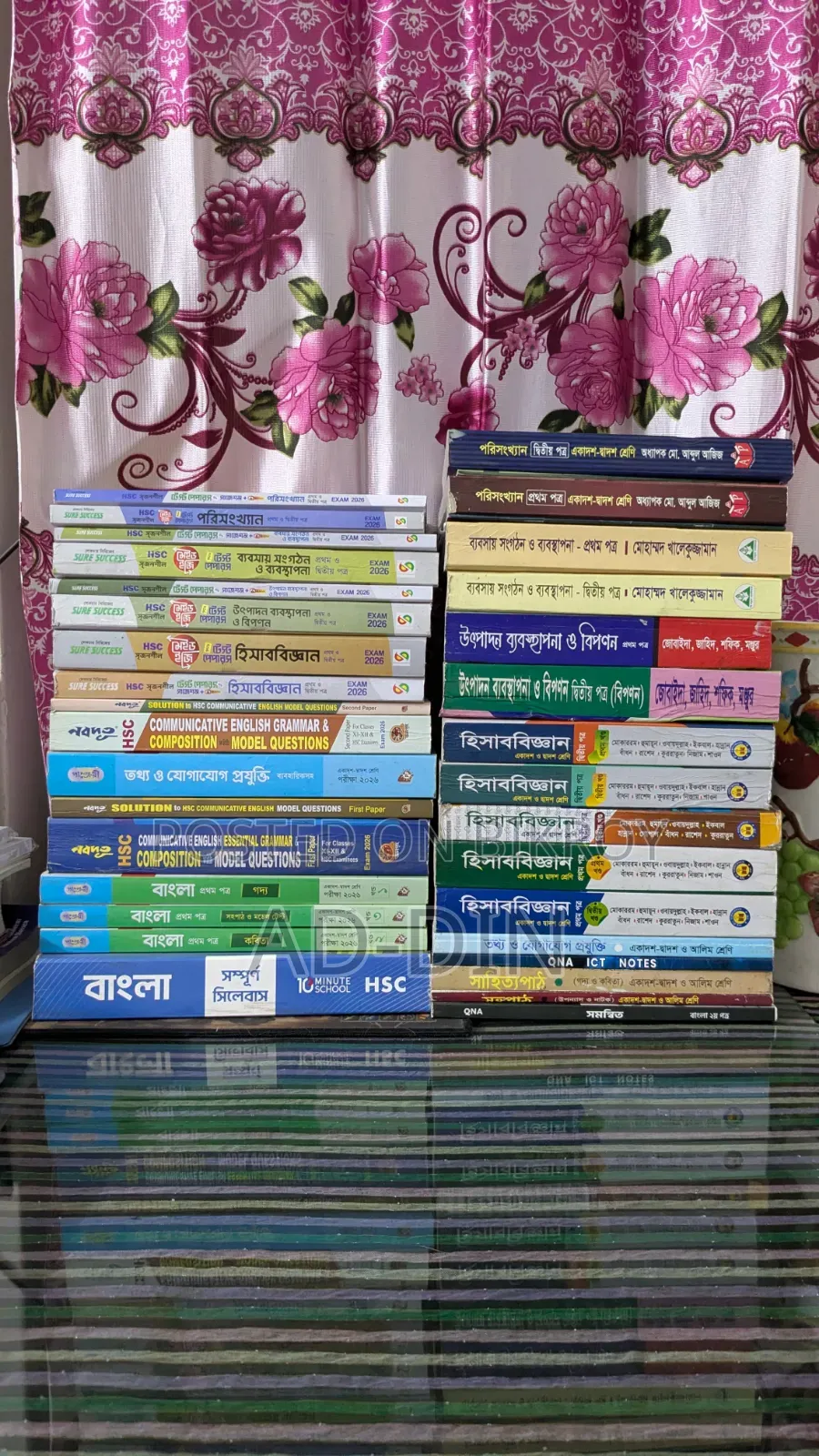 HSC 26 Books for Sell 📚