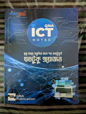 HSC 26 Books for Sell 📚