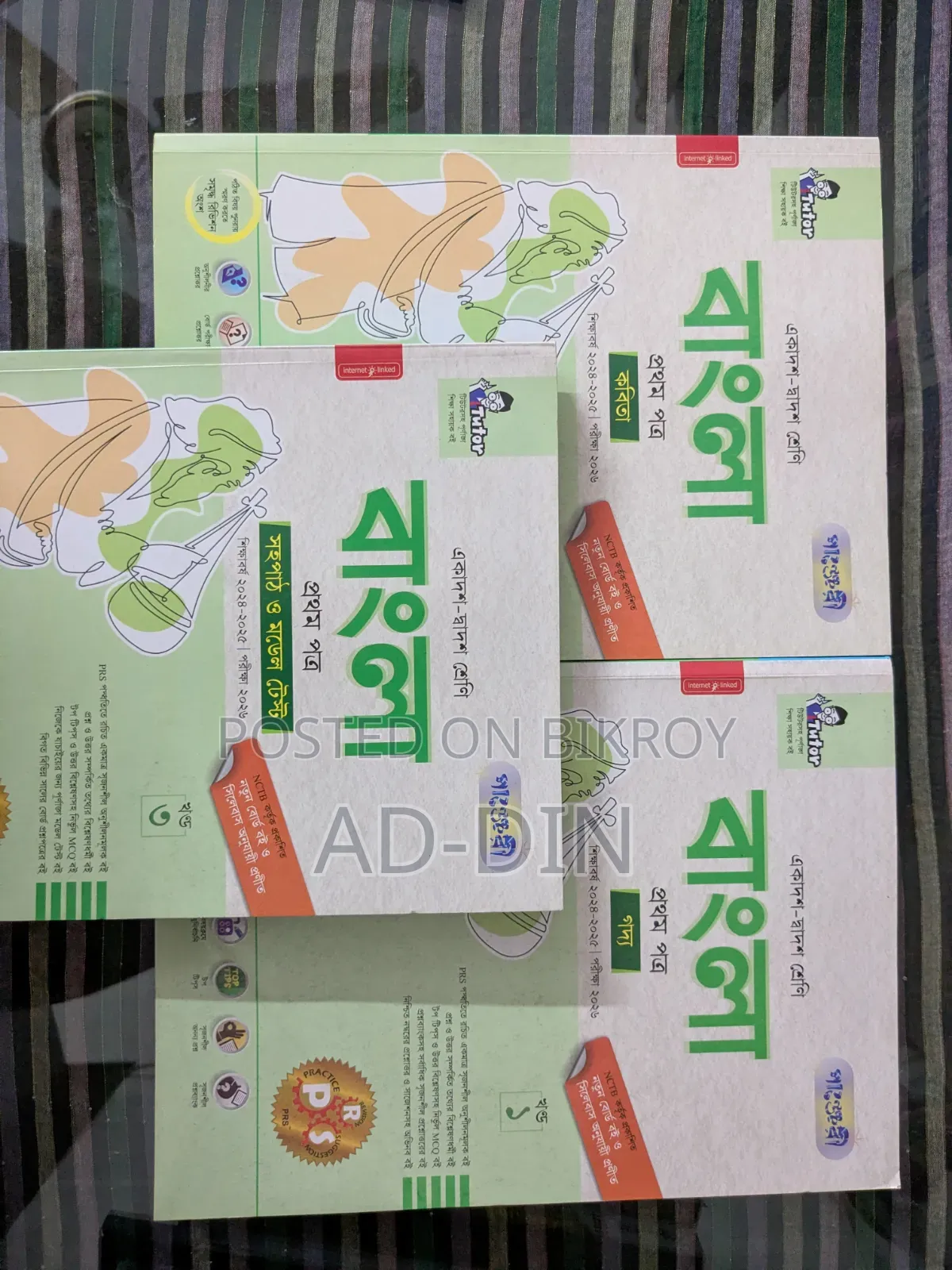 HSC 26 Books for Sell 📚