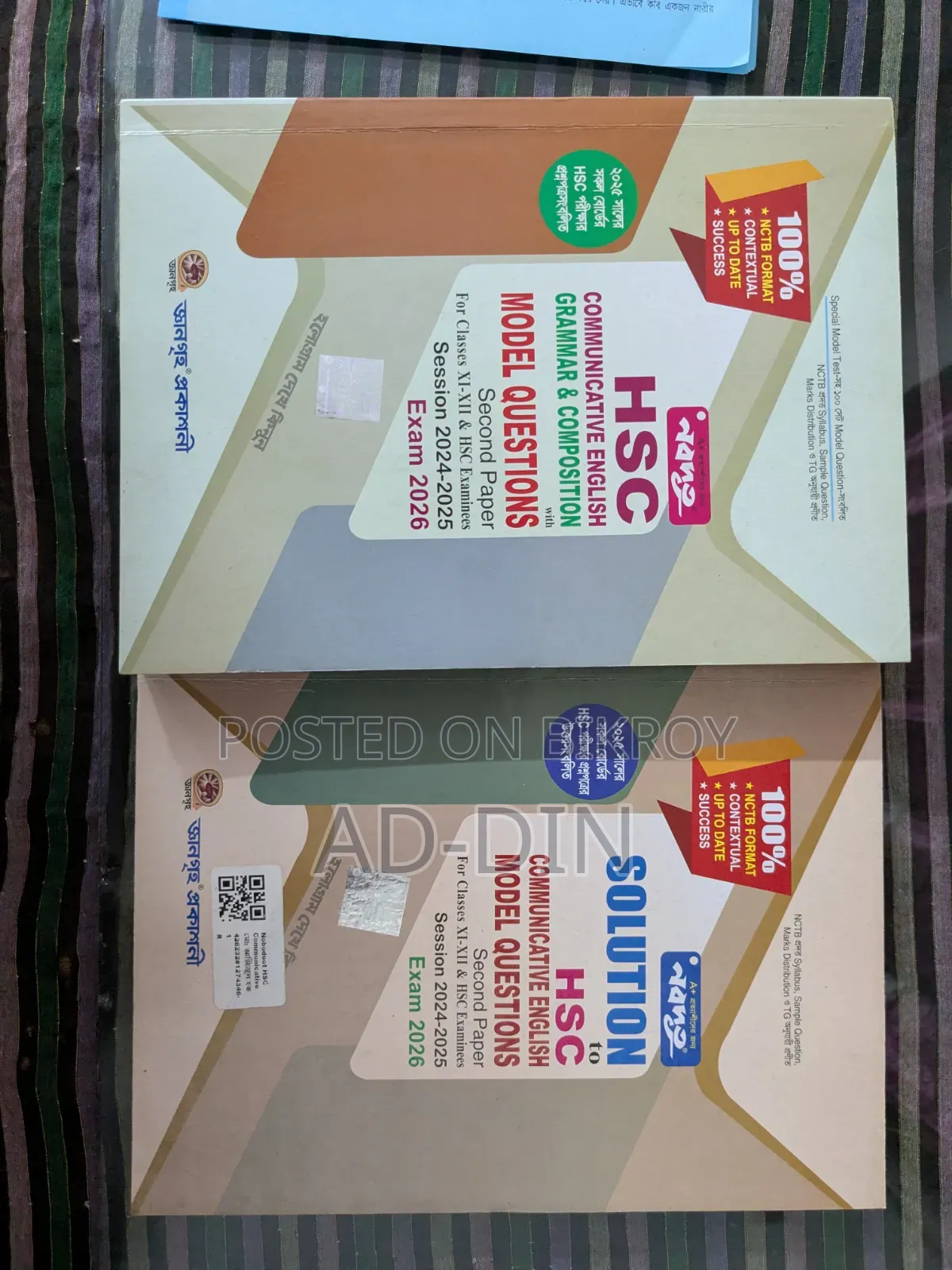 HSC 26 Books for Sell 📚