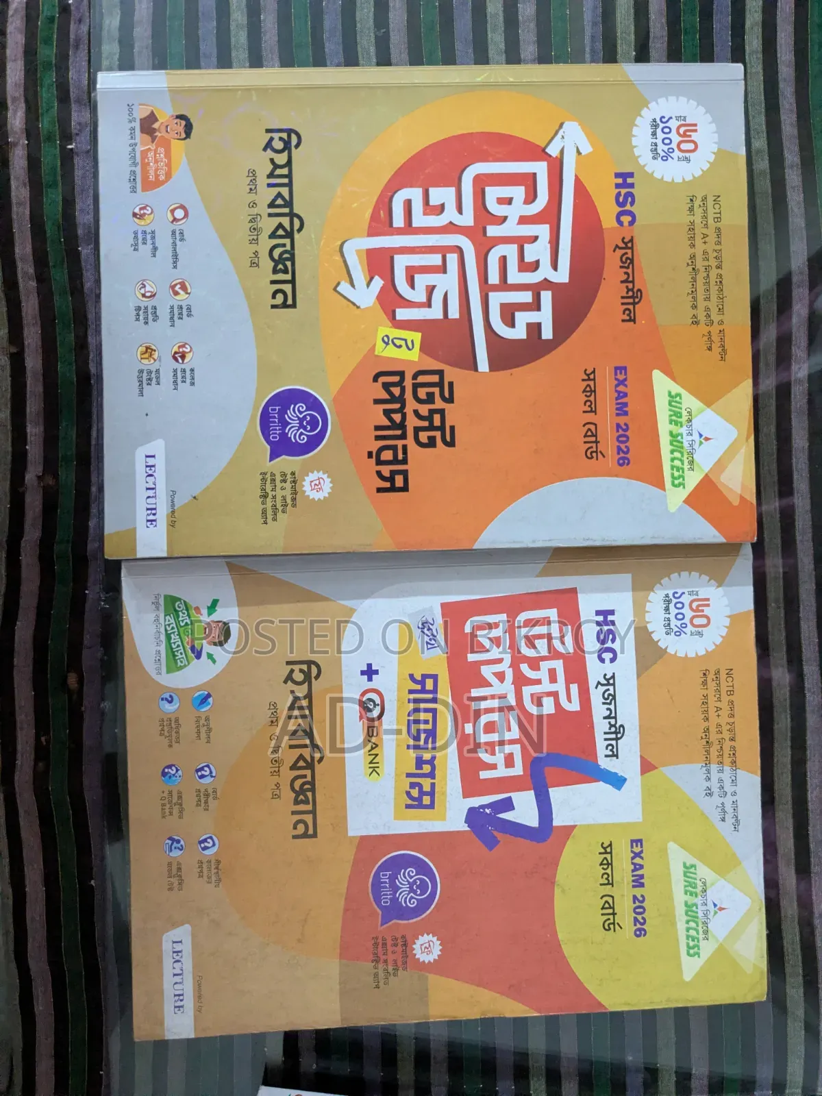HSC 26 Books for Sell 📚