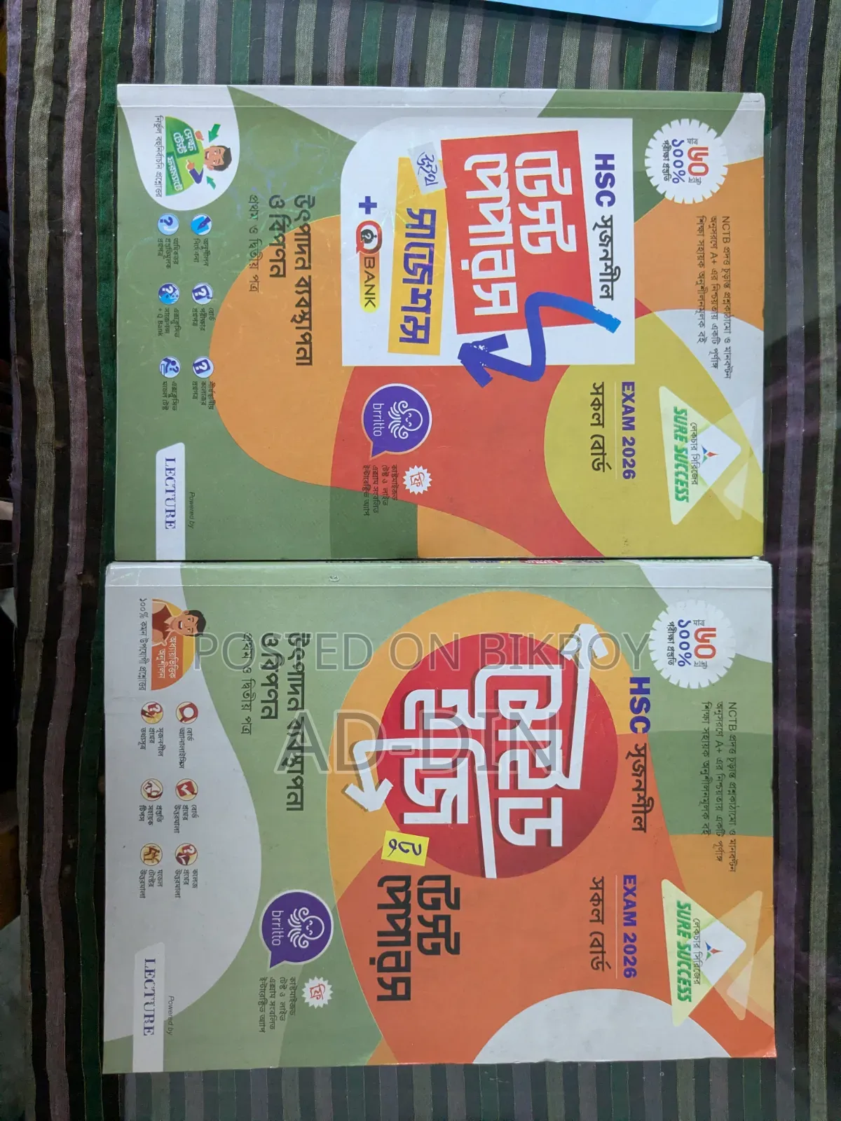 HSC 26 Books for Sell 📚