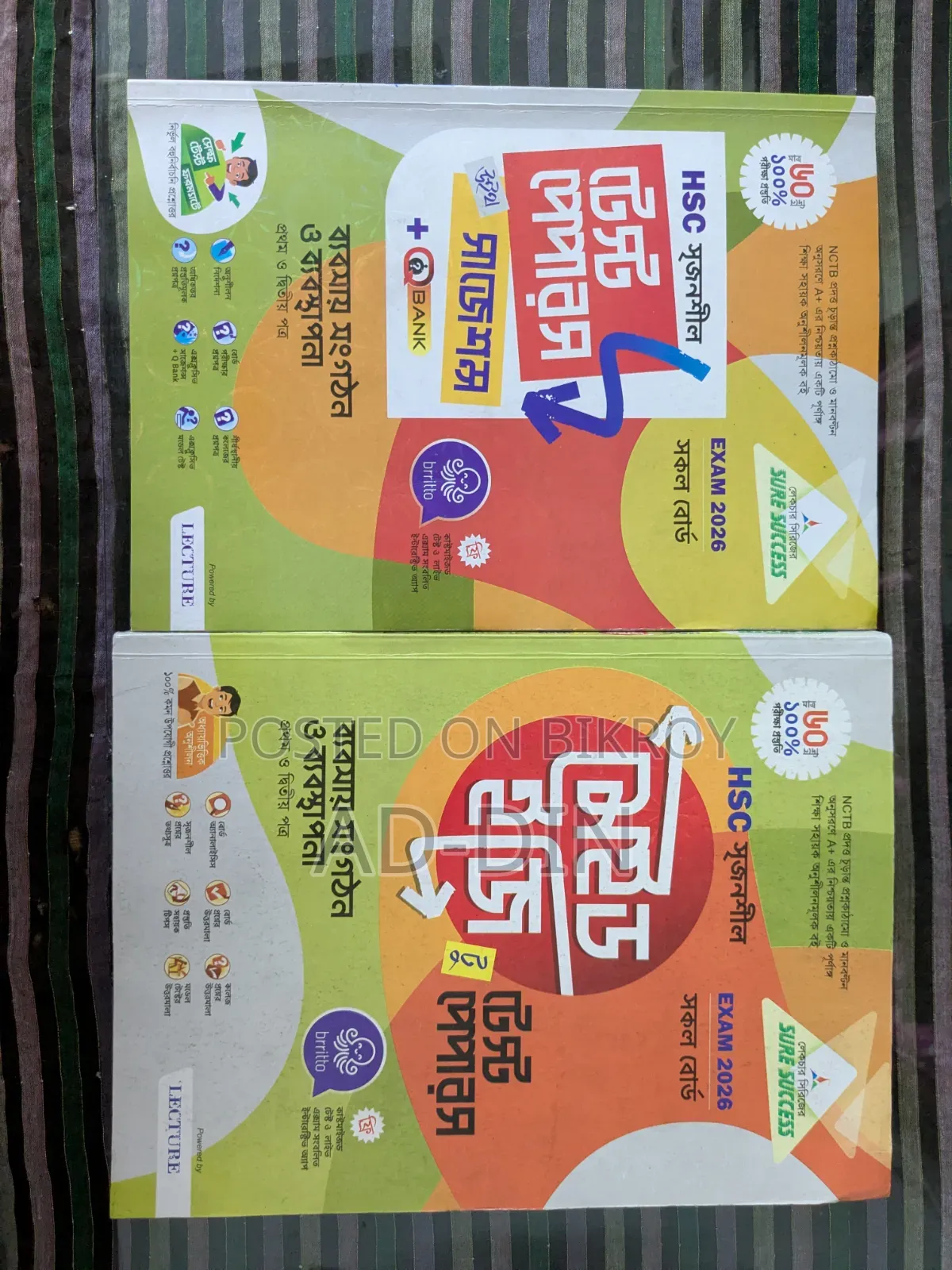 HSC 26 Books for Sell 📚