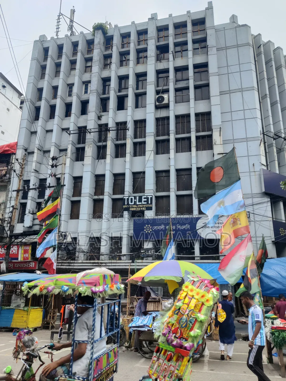 অফিস ভাড়া হবে
