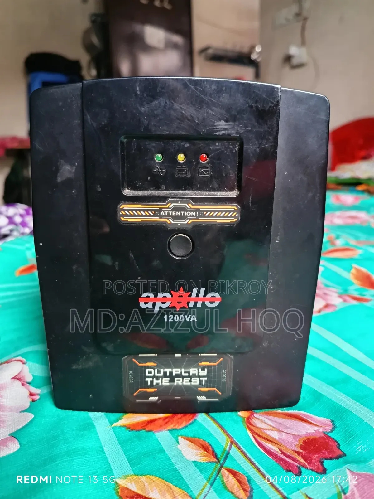 অ্যাপোলো ইউপিএস