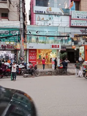 উত্তরা কমার্শিয়াল স্পেস || ১৫০০ স্কয়ার ফিট বিক্রয়