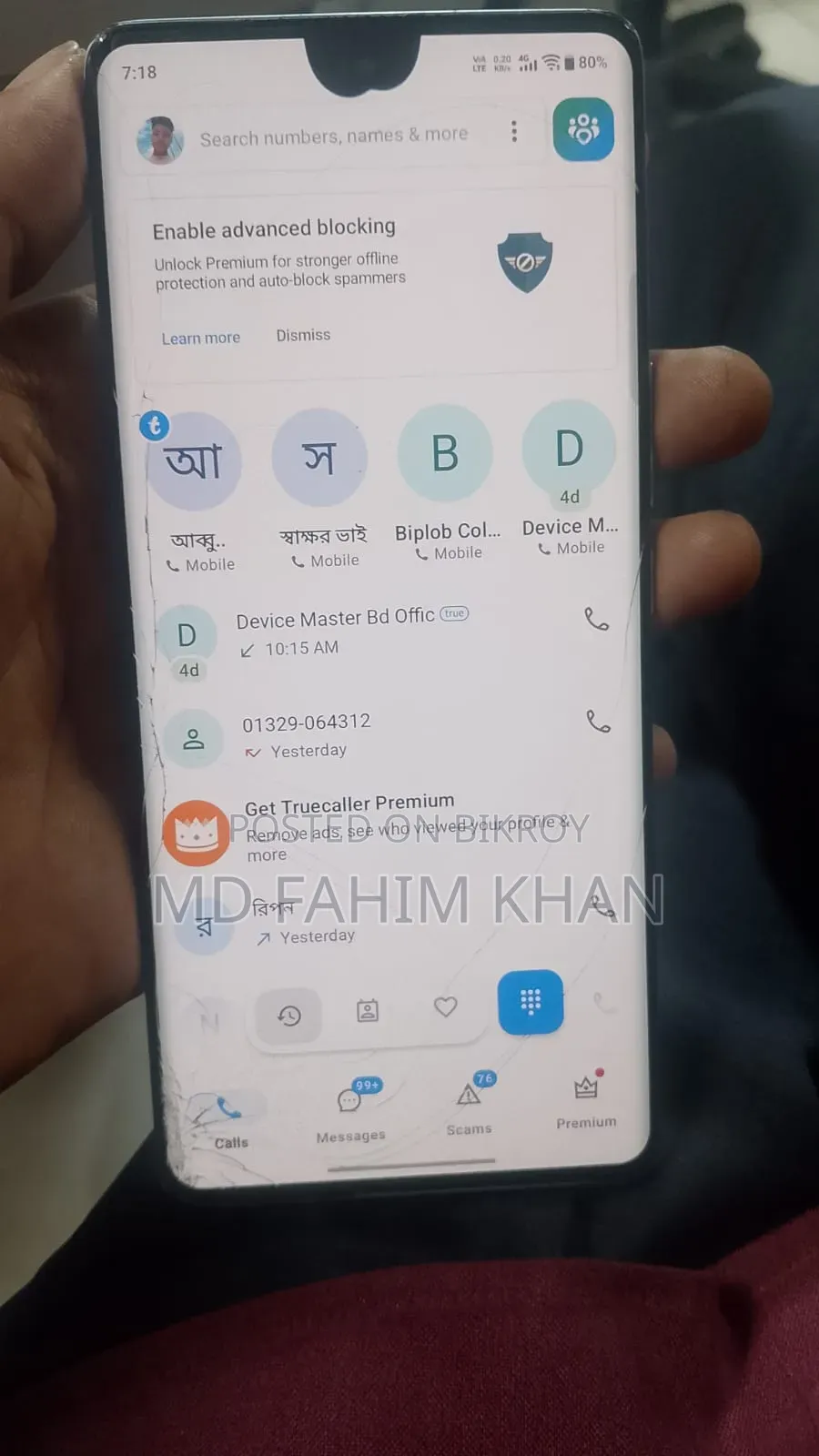 ভিভো ভি৪০ প্রো ২৫৬ জিবি নীল