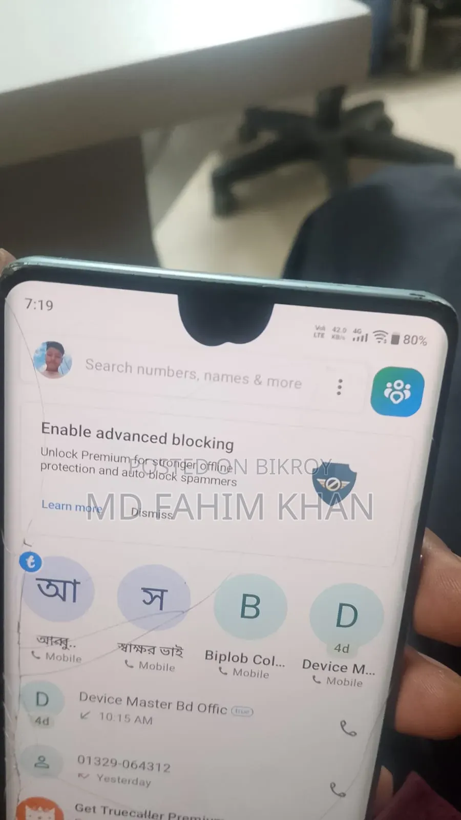 ভিভো ভি৪০ প্রো ২৫৬ জিবি নীল