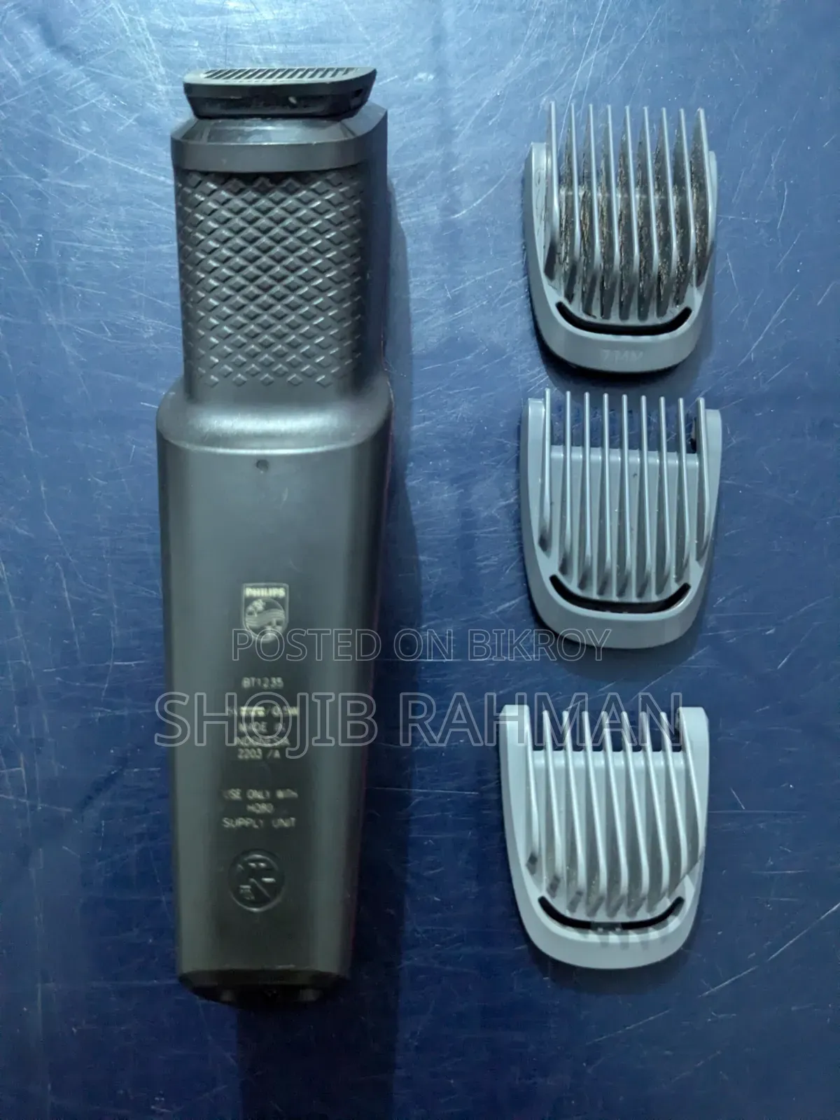 ফিলিপস ট্রিমার