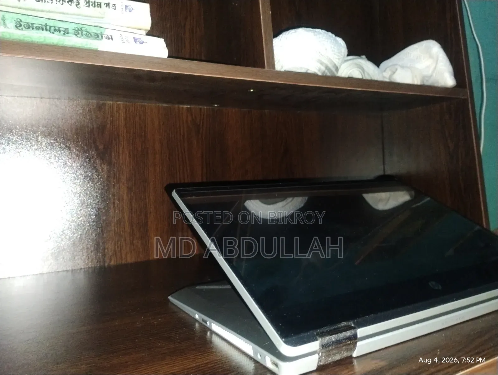 ল্যাপটপ এইচপি প্যাভিলিয়ন এক্স৩৬০ ১৪ ৪জিবি ইন্টেল পেন্টিয়াম এইচডিডি ১২৮জিবি