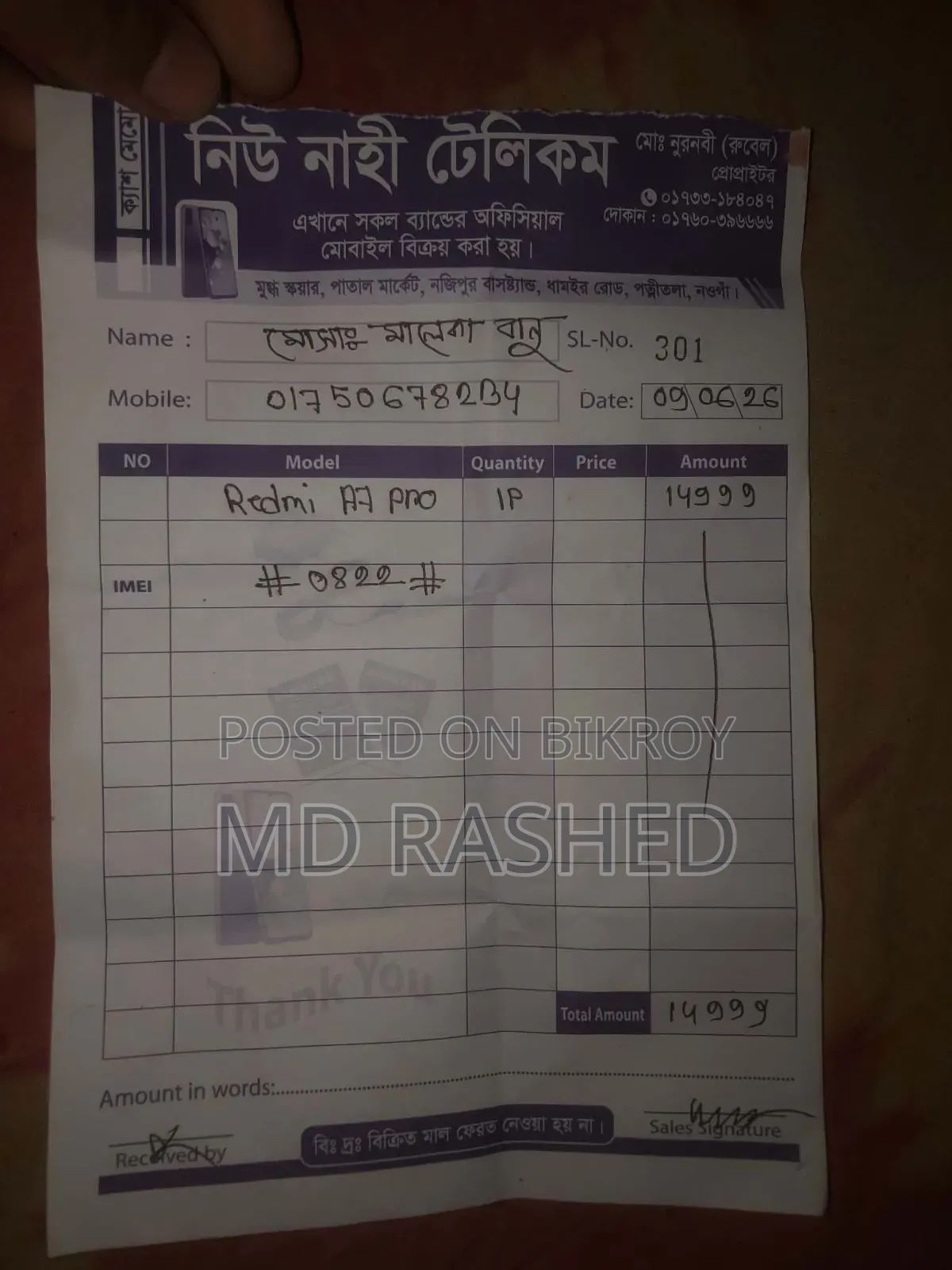 নতুন শাওমি রেডমি এ৭ প্রো ১২৮ জিবি ব্ল্যাক