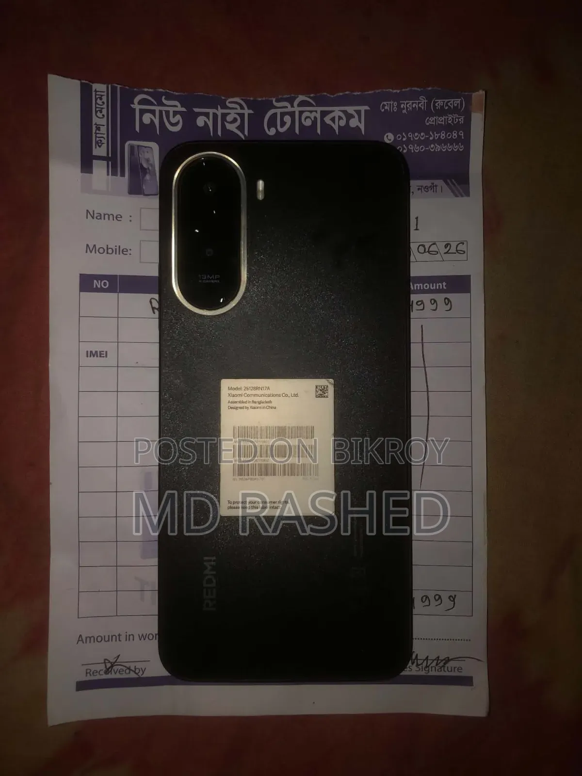 নতুন শাওমি রেডমি এ৭ প্রো ১২৮ জিবি ব্ল্যাক