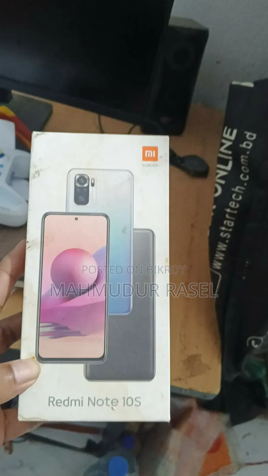 শাওমি রেডমি নোট ১০এস ১২৮ জিবি নীল