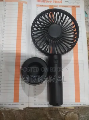 রিচার্জেবল মিনি ফ্যান