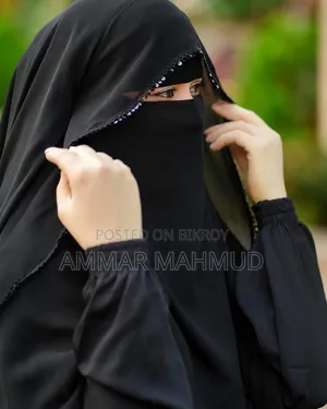 সাফা বোরকা সেট।