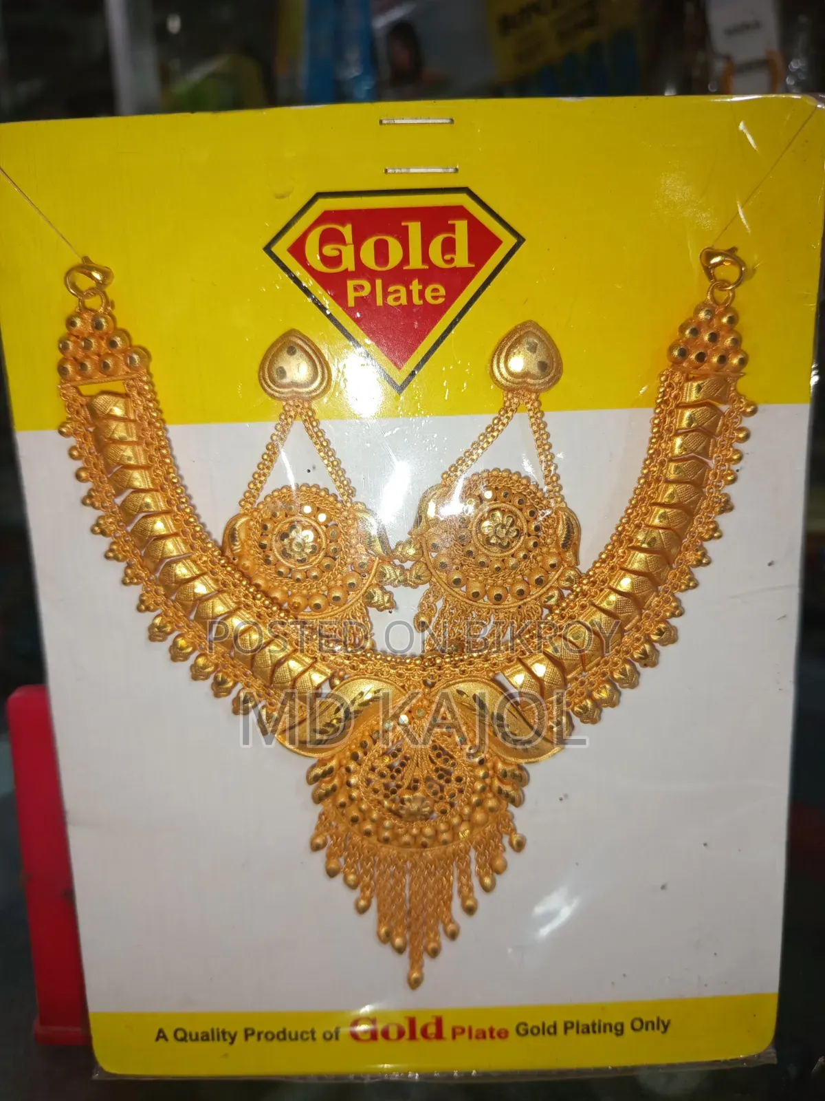 সিটি গোল্ড নেকলেস