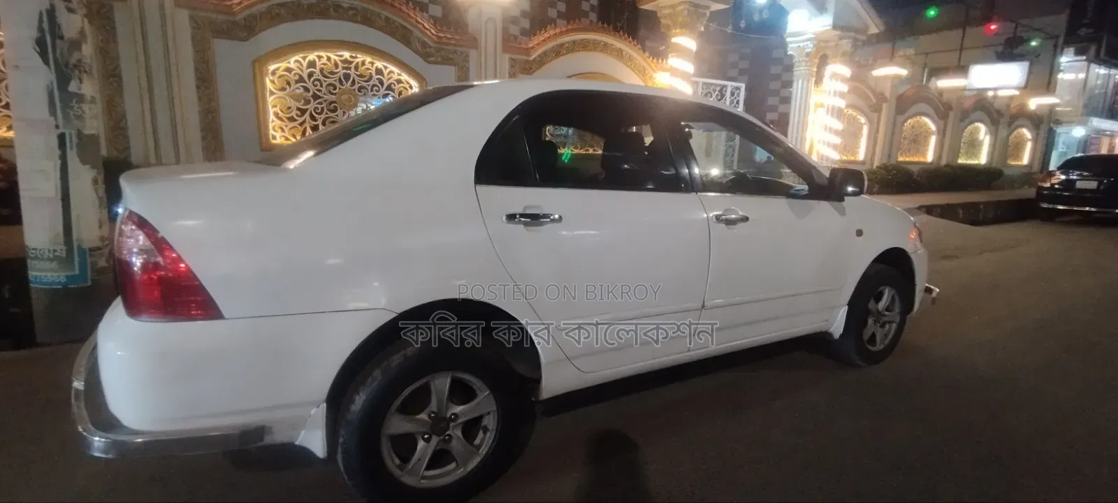 টয়োটা করোল্লা ২০০৬ সাদা
