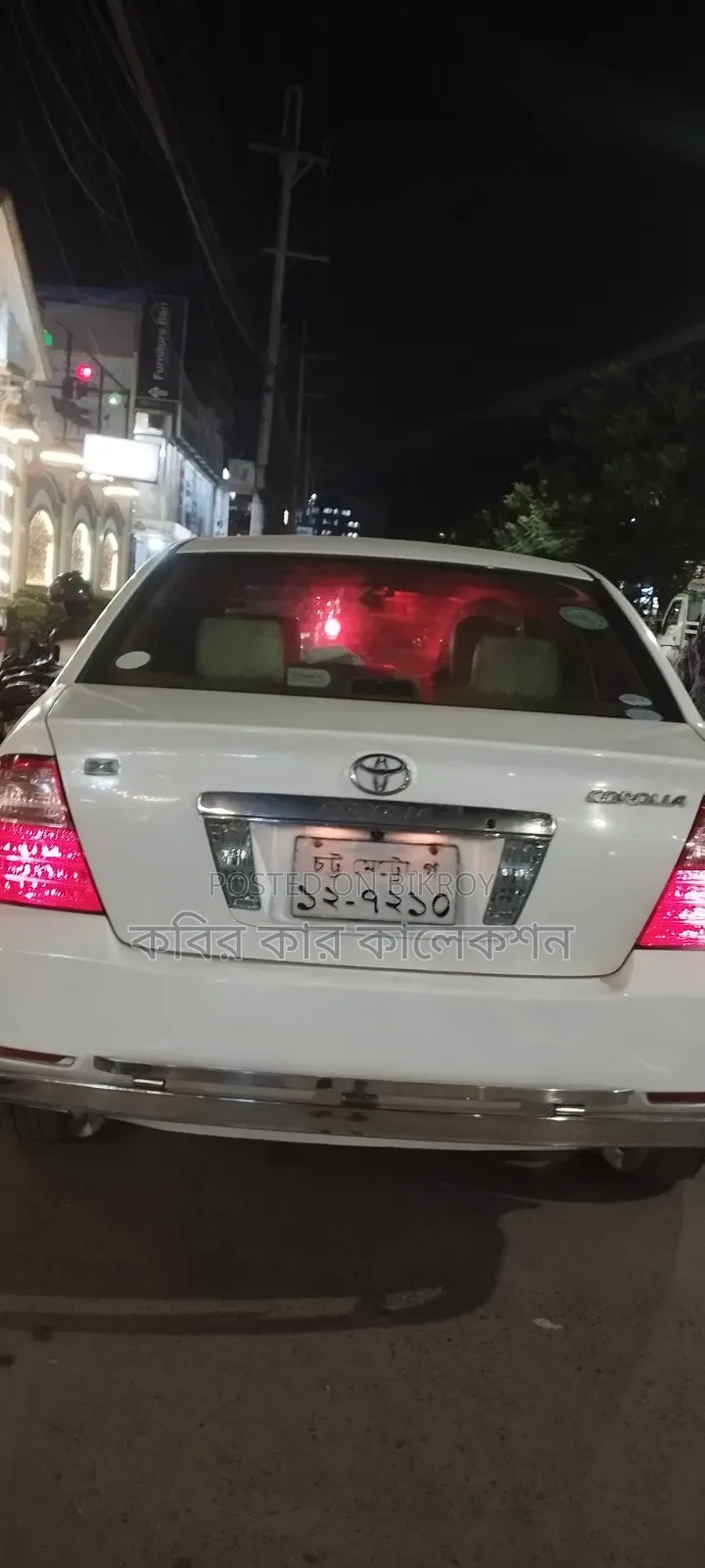 টয়োটা করোল্লা ২০০৬ সাদা