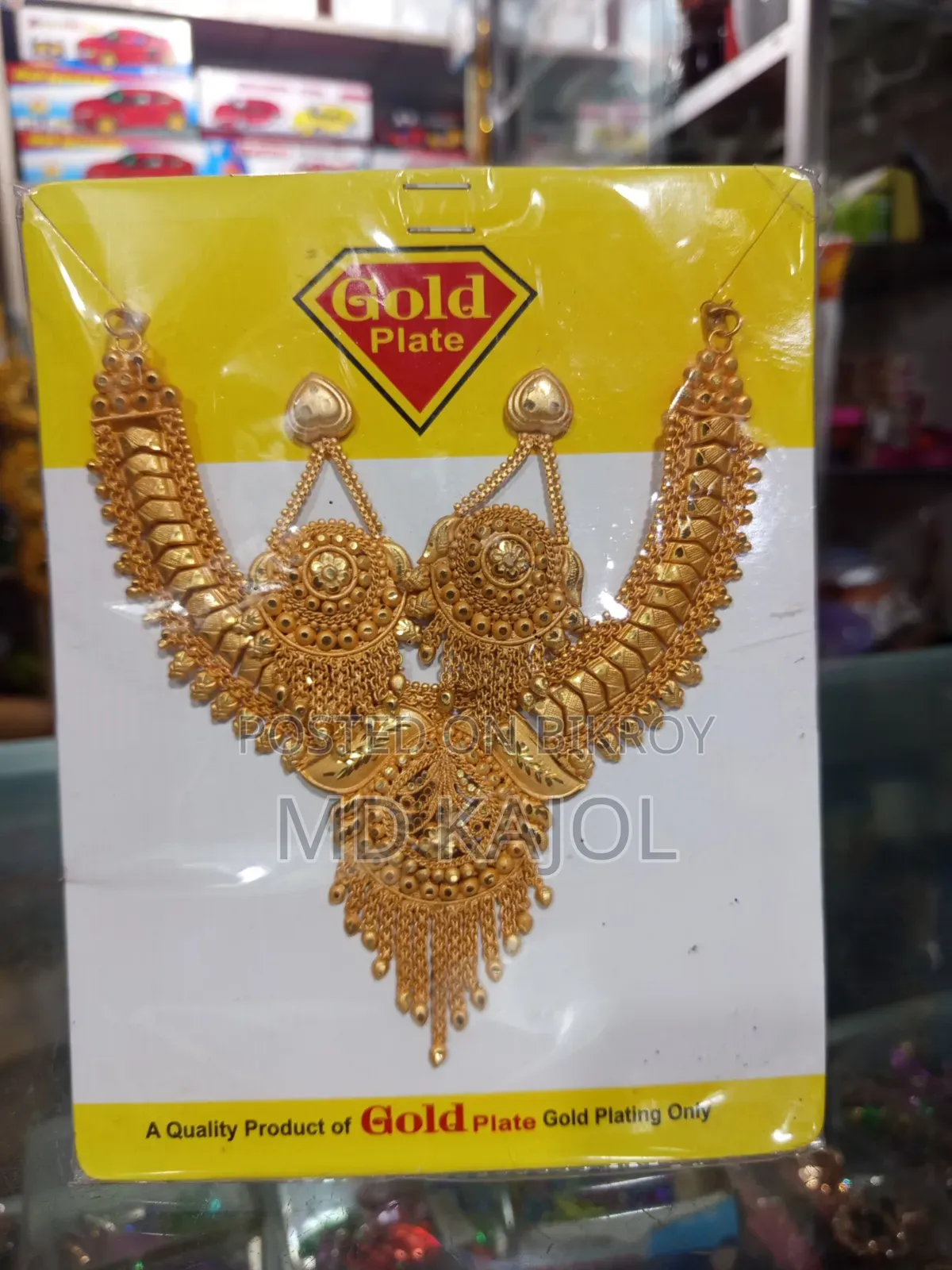 সিটি গোল্ড নেকলেস