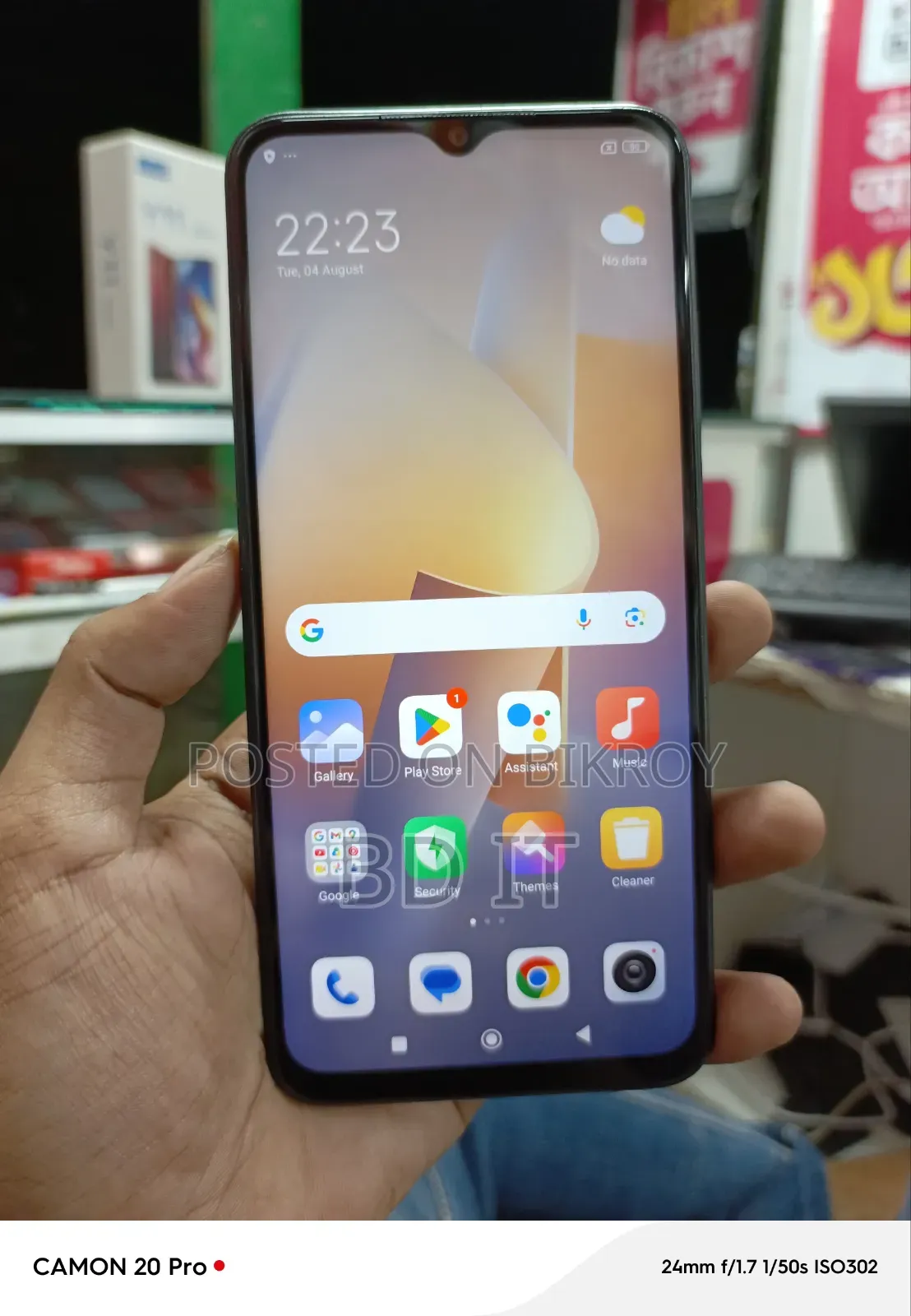 Xiaomi Redmi 11 Prime 128 GB