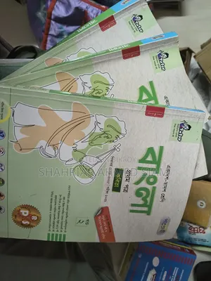 Promito Bangla Byakoron O Nirmiti, Bangla 1st Guide Panjgree