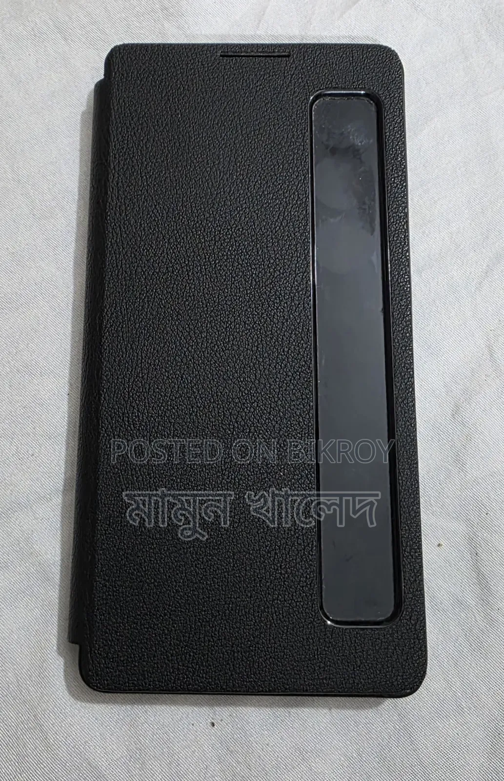 স্যামসাং এস২৫ আল্ট্রা ফোল্ডিং কভার