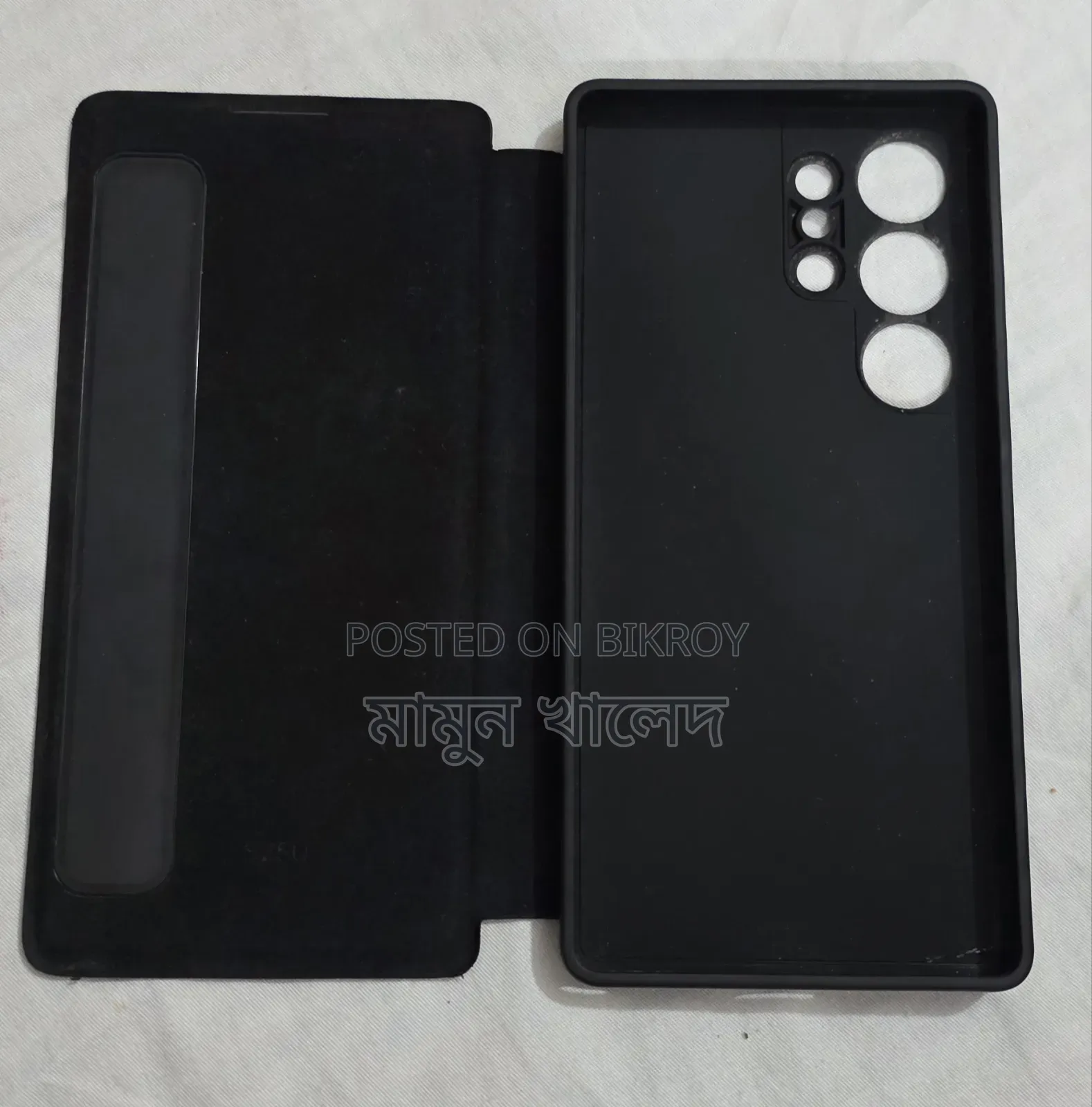 স্যামসাং এস২৫ আল্ট্রা ফোল্ডিং কভার
