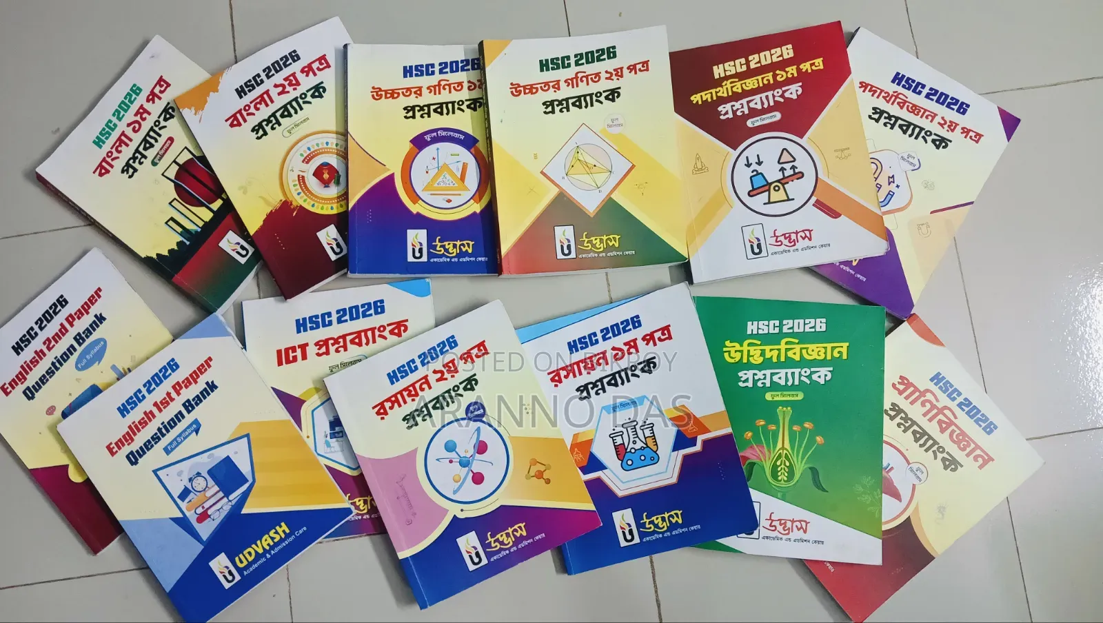 Udvash Question Bank (HSC)
